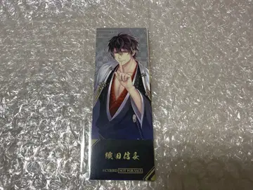 잘생긴 남자 전국 사이버샵 추첨 B상 책갈피 세트 전 7종