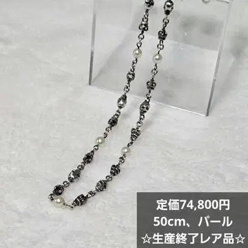 JUSTIN DAVIS SKULL DIVINE STONE 체인 50cm