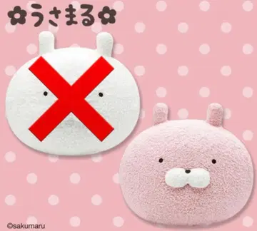 우사마루 페이스 BIG 봉제 인형