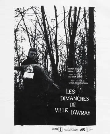 시베르의 일요일 T셔츠 세르주 부르기뇽 감독 파트리시아 고지