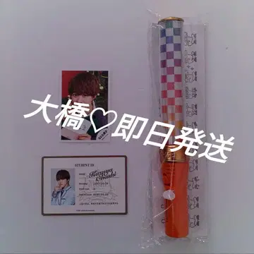 오하시 카즈야 나니와단시 응원봉 킨블