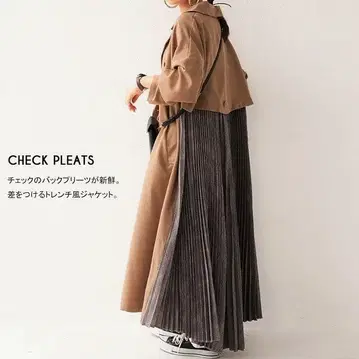 안티카*택 포함 새상품 롱 코트