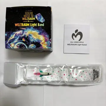 Mrs. GREEN APPLE 젠진미도와 벨트라움 라이트밴드