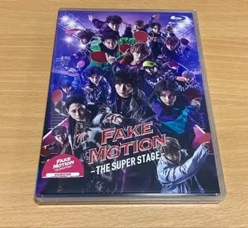 무대 FAKEMOTION THE SUPER STAGE 페크모