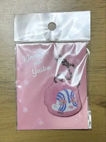 귀멸의 칼날 아카자 인조 가죽 참 옷 갈아입히기 점프 ver.