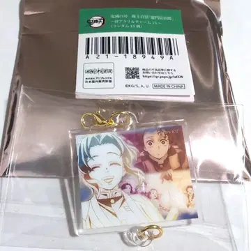 대사 백경 인연 아크릴 참