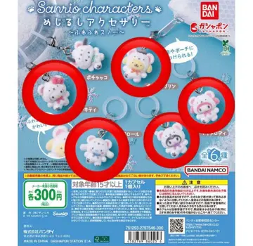 산리오 포근포근 스노우 표시 액세서리 5종 세트