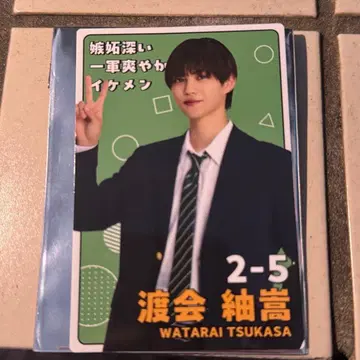 수학여행에서 사이 안 좋은 그룹에 들어갔습니다 팝업 프로필 카드 와타라이