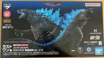 고질라 제일복권 라스트 원