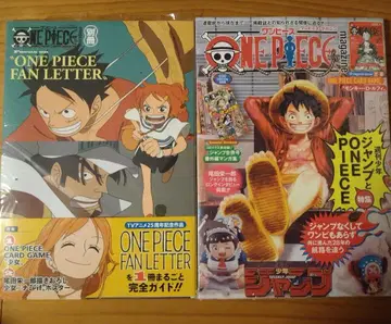 ONE PIECE FAN LETTER 원피스 매거진