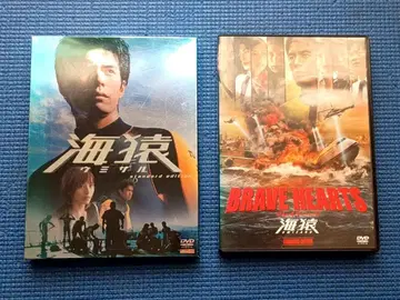 2개 세트 셀판 DVD 바다 원숭이 + BRAVE HEARTS