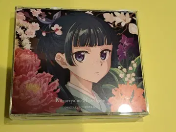 약사의 혼잣말 애니메이션 제1기 오리지널 사운드트랙