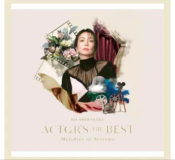 시바사키 코우 ACTOR'S THE BEST 프리미엄반