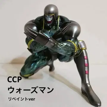 근육맨 CCP 워즈맨 리페인트ver