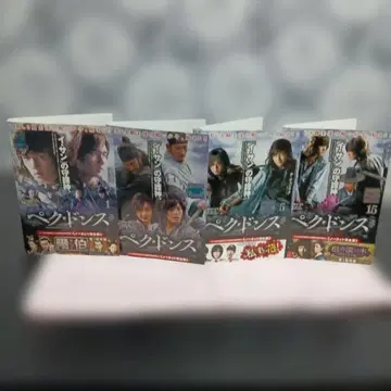 ₩3333 한국 dvd 백동수. 전 15매