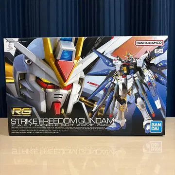 RG 1/144 스트라이크 프리덤 건담