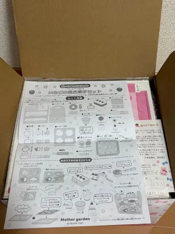 마더 가든 딸기 구움과자 세트