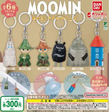 무민 메지루시 액세서리 2 컴플리트