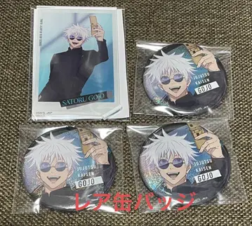 주술회전 고죠 사토루 캔뱃지 honpo