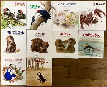 새상품급 과학의 벗 특제판 10권 복음관 폐판 한정판 도서 포함