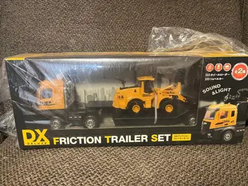 DX 프릭션 트레일러 세트
