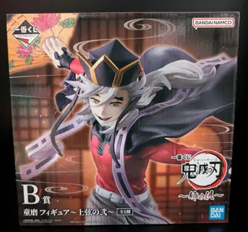 귀멸의 칼날 언니의 원수 B상 도우마