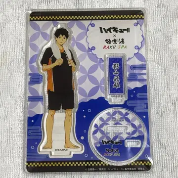 극락탕 카게야마 토비오 하이큐 아크릴 스탠드