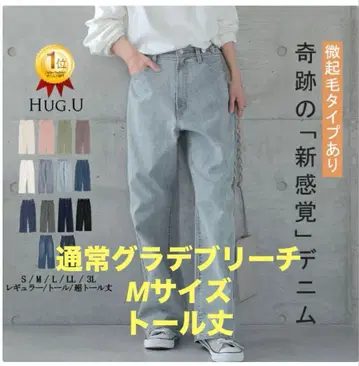 기적의 신감각 데님 M 톨 기장 그라데 블리치