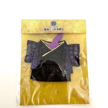 [ 미개봉 새상품 ] 간사이 칠색 남자 대축제 하마다 봉제 인형 의상