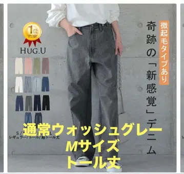 기적의 신감각 데님 M 톨 기장 보통 워시 그레이