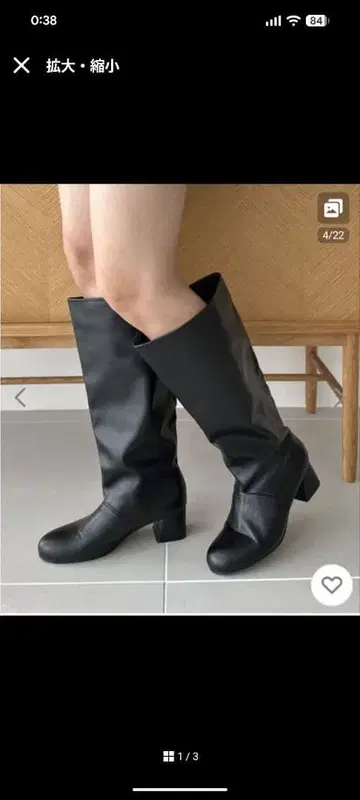 Discoat 블랙 롱 부츠