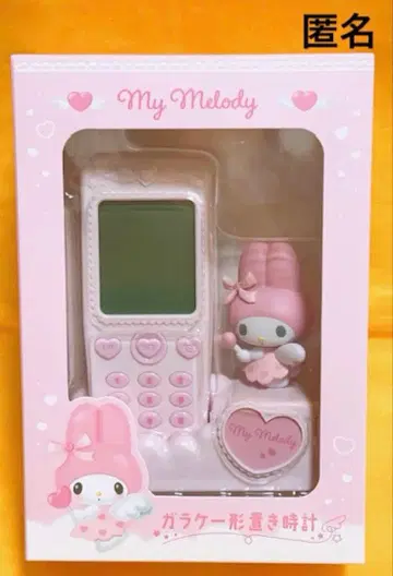 산리오 폴더폰 모양 탁상 시계 마이멜로디