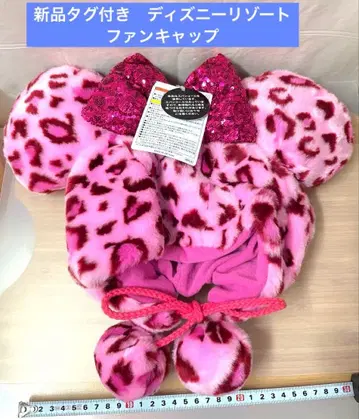 레오파드 표범 무늬 팬캡 모자 디즈니 리조트 핑크