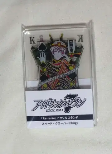 Re:vale 카드놀이 아크릴 스탠드 2