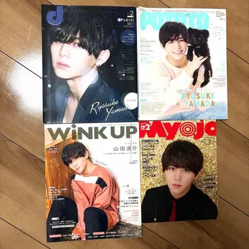 야마다 료스케 잡지 표지