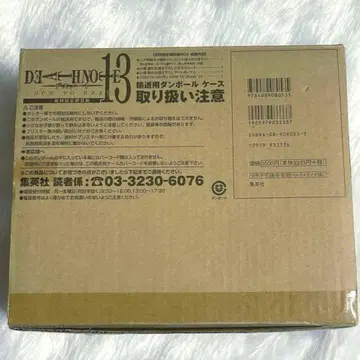 미사용품 DEATHNOTE 데스노트 13권 최초 한정 특장판 BOX