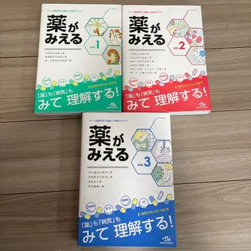 약이 보이는 3권 세트