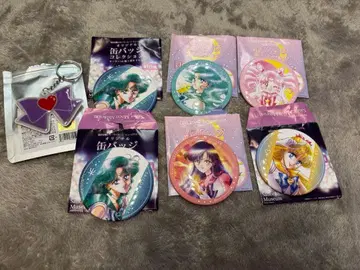 세일러문 캔뱃지 세트