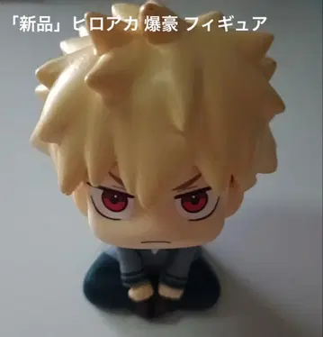 나의 히어로 아카데미아 히로아카 바쿠고 카츠키 피규어 바쿠고