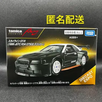 토미카 55주년 오너스 미팅 JGTC R34 GT500 테스트카