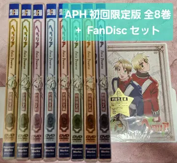 헤타리아 Axis Powers 최초 한정판 전 8권 + 팬 디스크 DVD