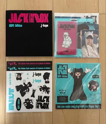 JACK IN THE BOX HOPE Edition