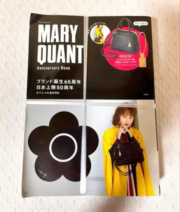 미개봉 새상품 MARY QUANT 2way 숄더백 핸드백