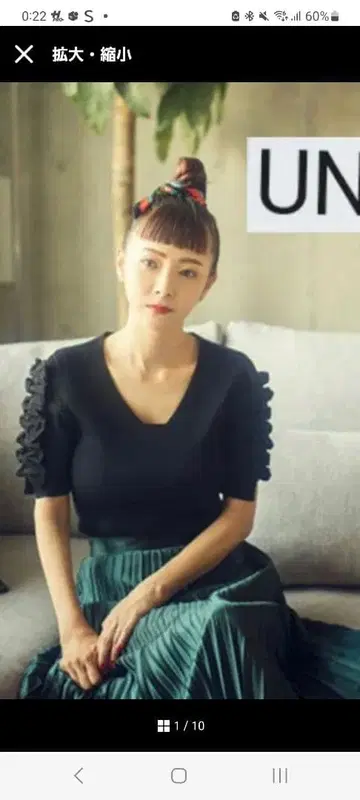 UN3D 블랙 프릴 니트 반팔