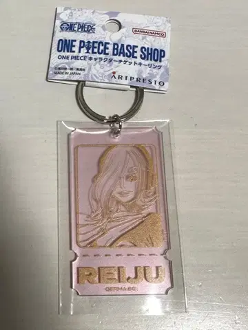 원피스 캐릭터 티켓 키링 레이쥬