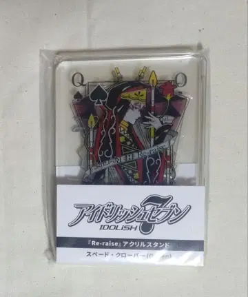 Re:vale 트럼프 아크릴 스탠드 1