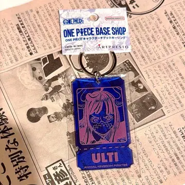 티켓 키링 ONE PIECE BASE SHOP 울티