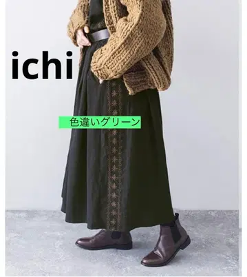 [ 새상품 택 포함 ] ichi 스커트 프리 사이즈