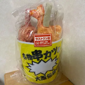 쿠시카츠 다나카 제일복권 라스트 원상 쿠시카츠 양동이 봉제 인형