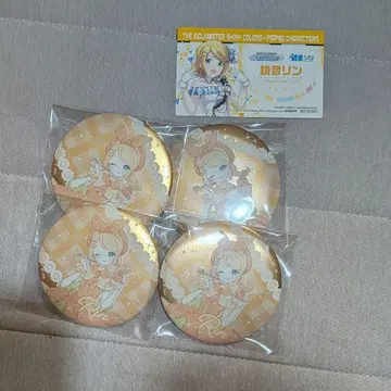 카가미네 린 샤니마스 39culture 미쿠컬